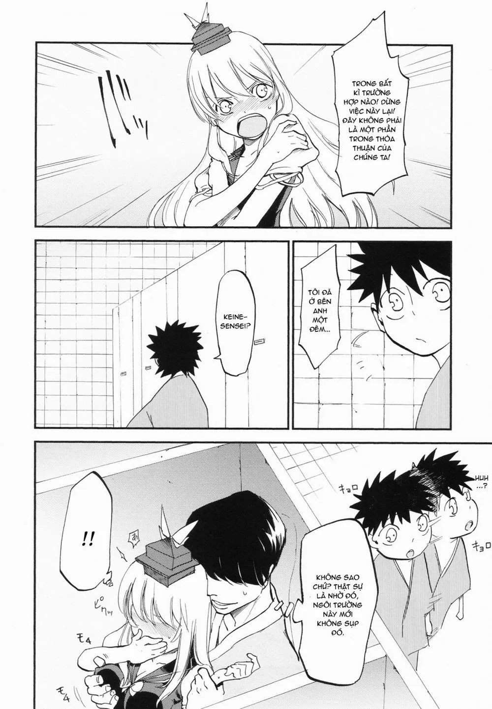 HentaiVN.net - Ảnh 11 - NTR crisis (Touhou Project) - Chap 1