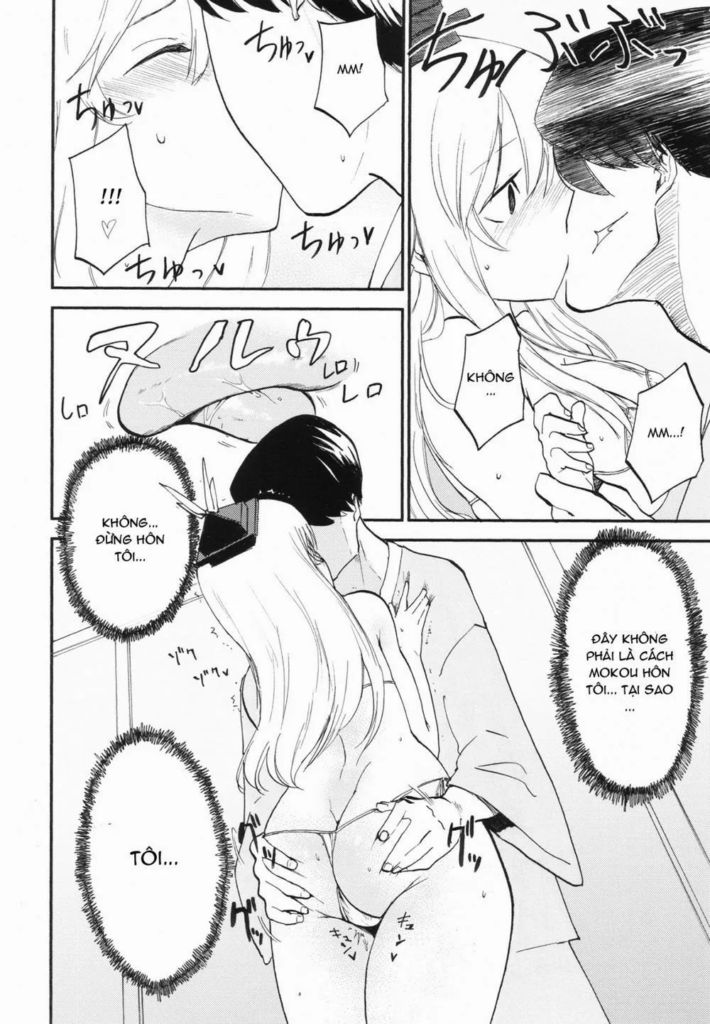 HentaiVN.net - Ảnh 17 - NTR crisis (Touhou Project) - Chap 1