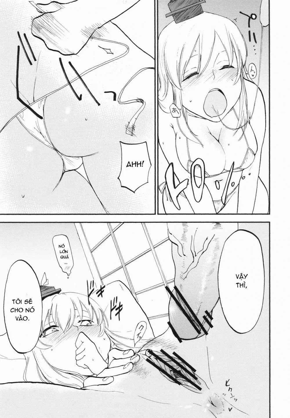 HentaiVN.net - Ảnh 18 - NTR crisis (Touhou Project) - Chap 1