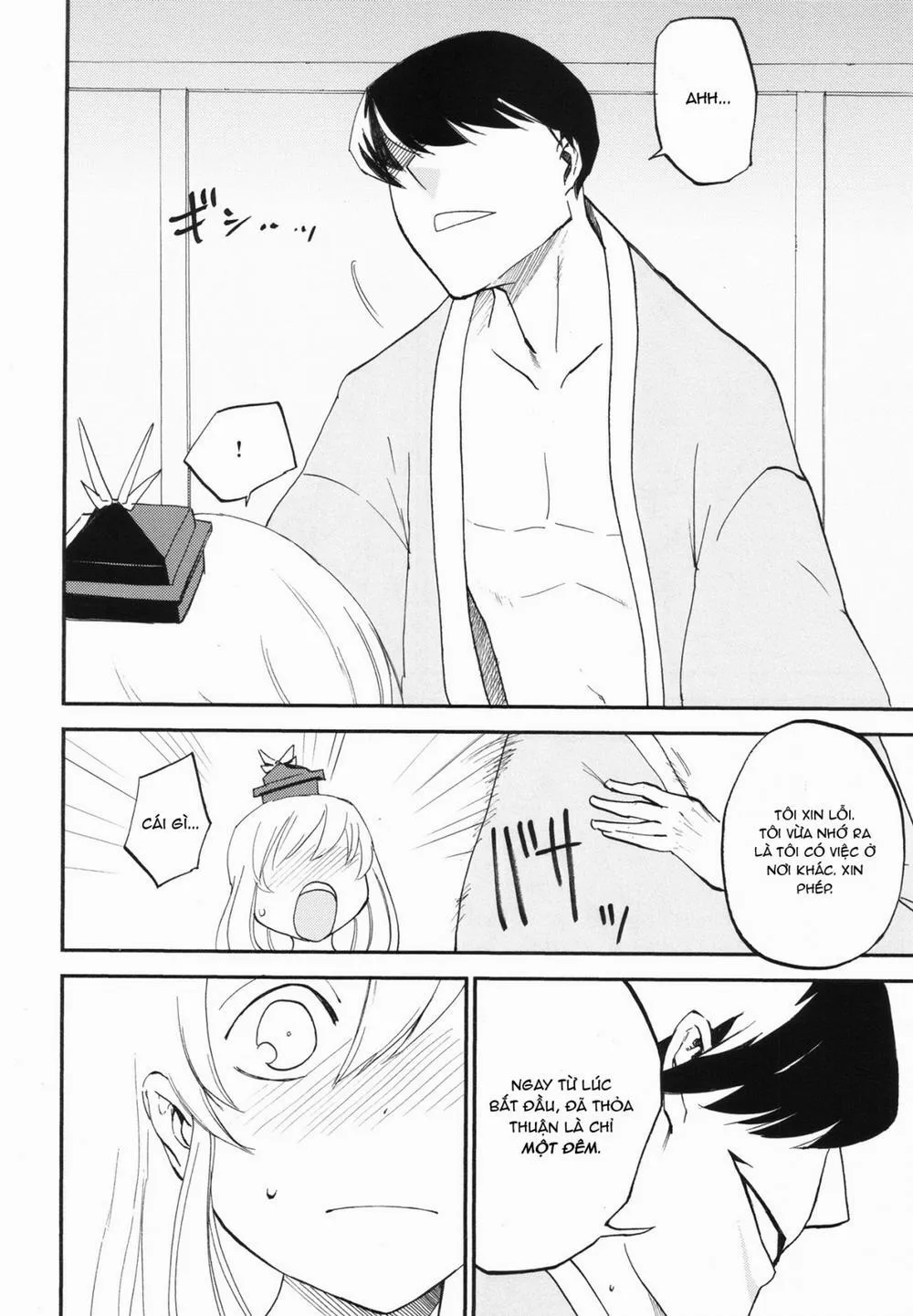 HentaiVN.net - Ảnh 19 - NTR crisis (Touhou Project) - Chap 1