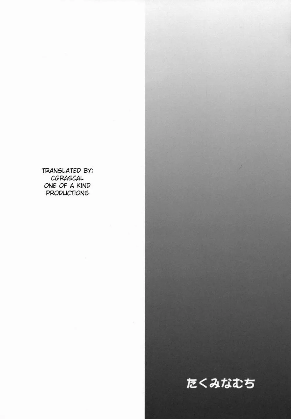 HentaiVN.net - Ảnh 3 - Yami Yami No Nayami (To Love-Ru) - Chap 1
