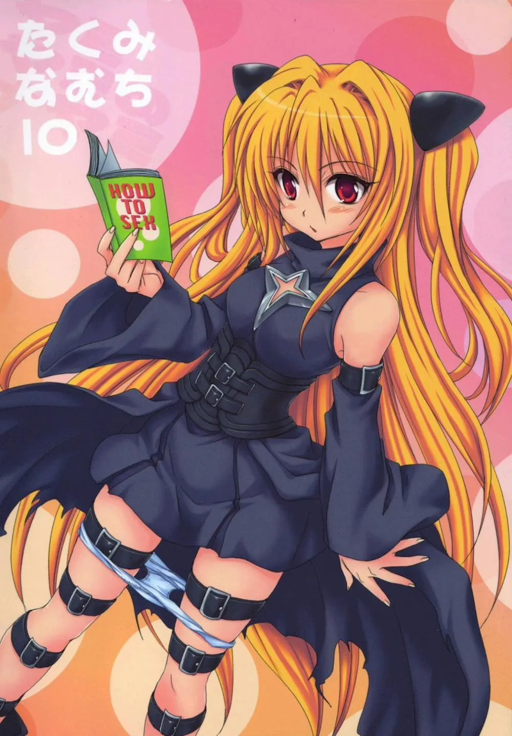 HentaiVN.net - Ảnh 40 - Yami Yami No Nayami (To Love-Ru) - Chap 1