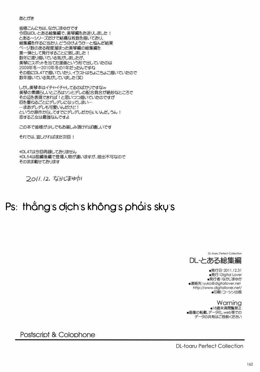 HentaiVN.net - Ảnh 13 - A Certain Omnibus (Toaru Majutsu No Index) - Chap 1
