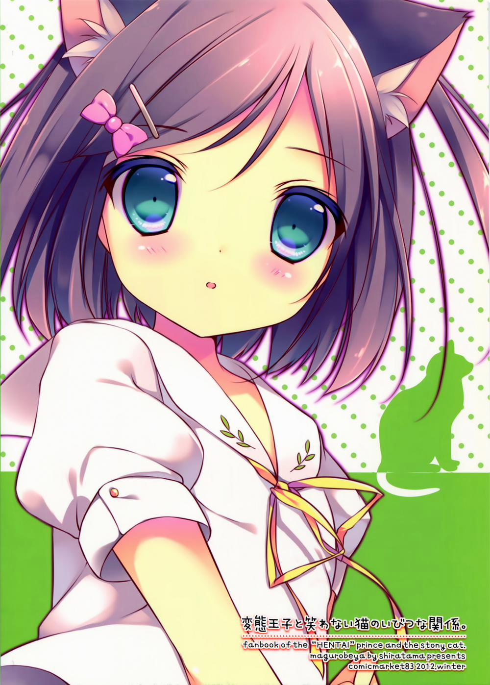 HentaiVN.net - Ảnh 18 - Hentai Ouji to Warawanai Neko no Ibitsu na Kankei. (Hentai ouji to warawanai neko- Henneko) - Chap 1