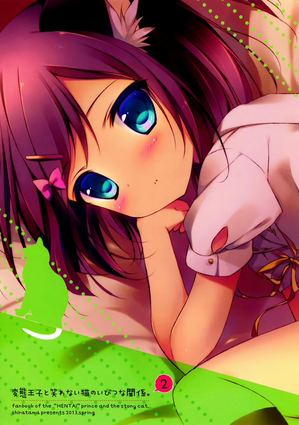 HentaiVN.net - Ảnh 20 - Hentai Ouji to Warawanai Neko no Ibitsu na Kankei. (Hentai ouji to warawanai neko- Henneko) - Chap 2