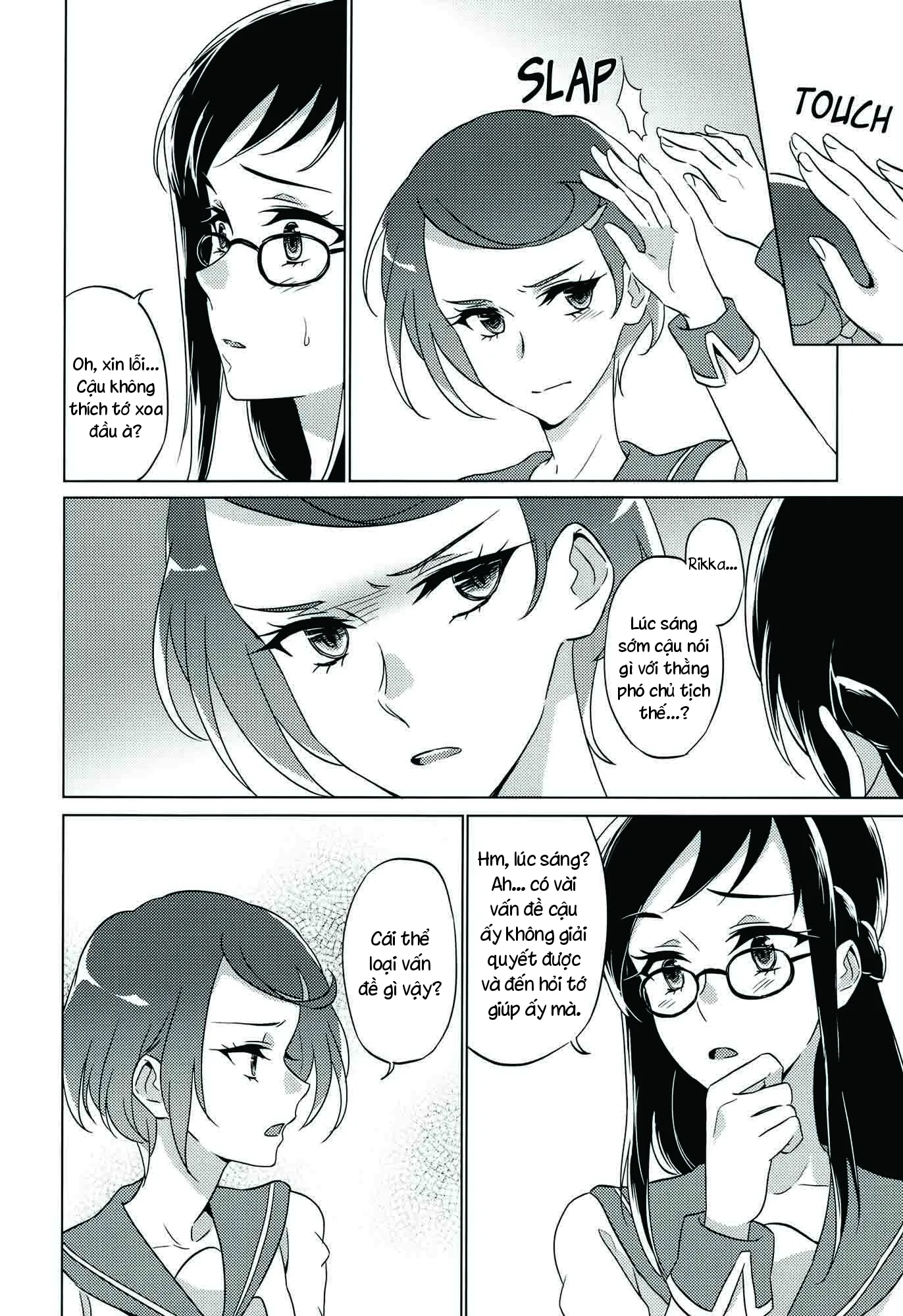 HentaiVN.net - Ảnh 18 - Jealousy Jealousy (Dokidoki! Precure) [ジェラシー・ジェラシー] - Chap 1