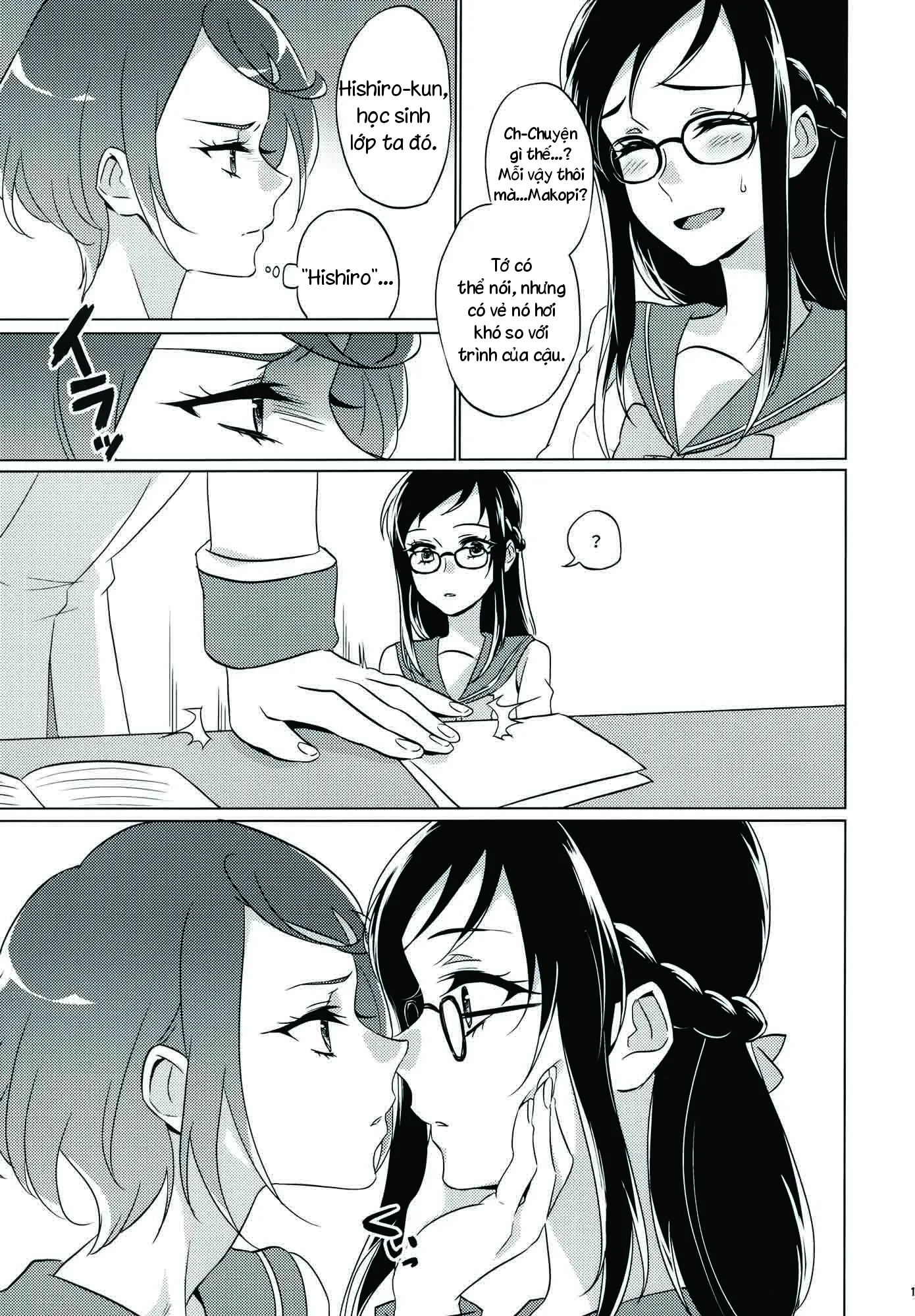 HentaiVN.net - Ảnh 19 - Jealousy Jealousy (Dokidoki! Precure) [ジェラシー・ジェラシー] - Chap 1