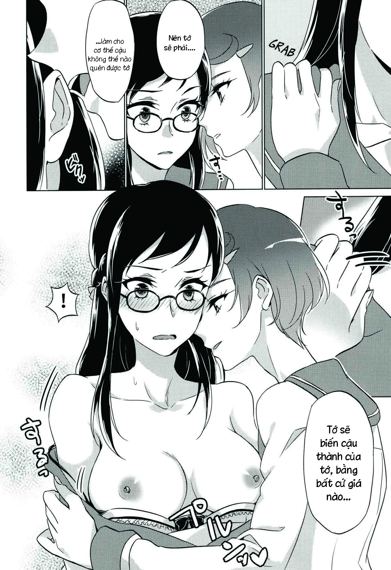 HentaiVN.net - Ảnh 24 - Jealousy Jealousy (Dokidoki! Precure) [ジェラシー・ジェラシー] - Chap 1