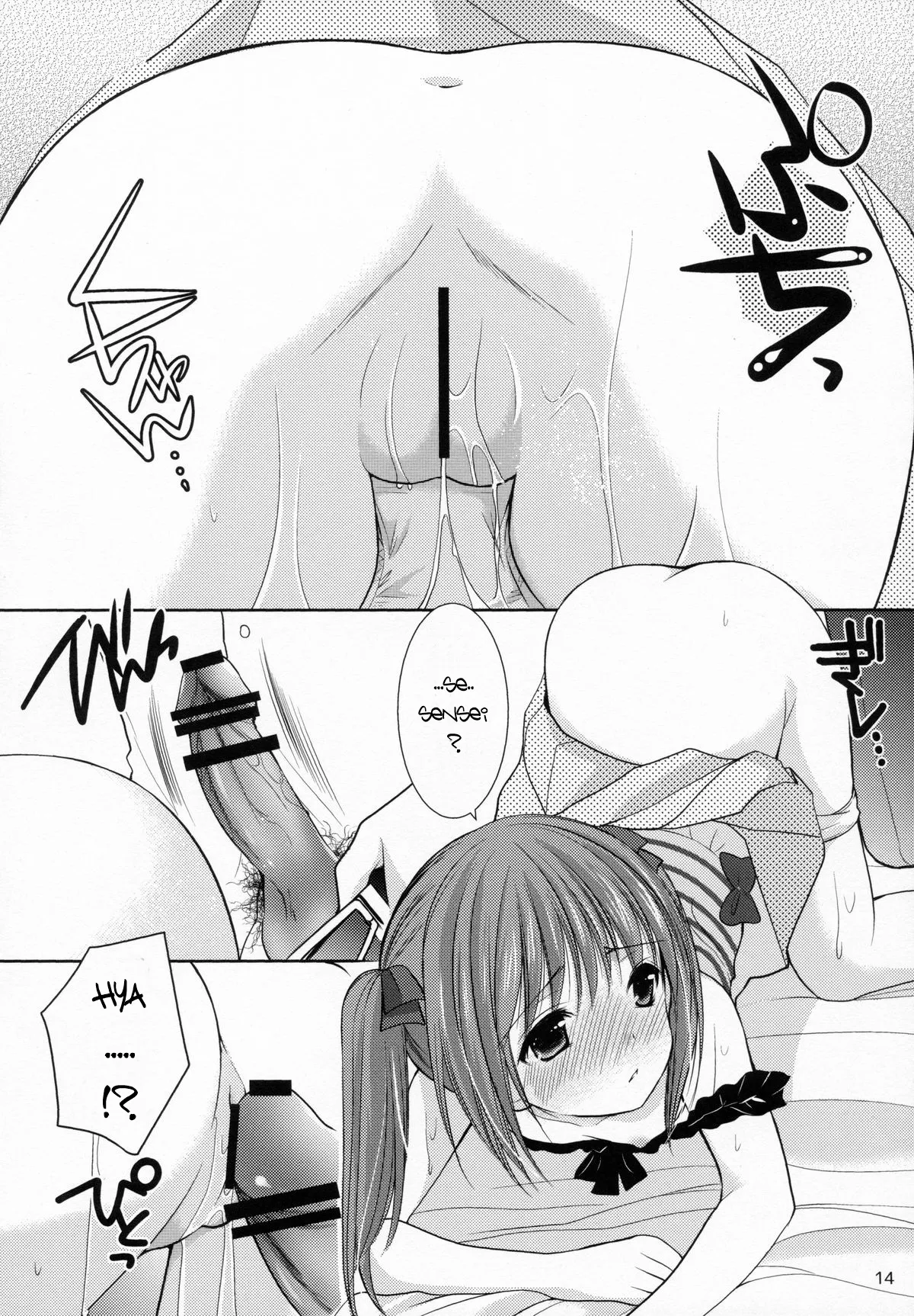 HentaiVN.net - Ảnh 13 - Natsuyasumi no Jiyuu Kenkyuu - Chap 1