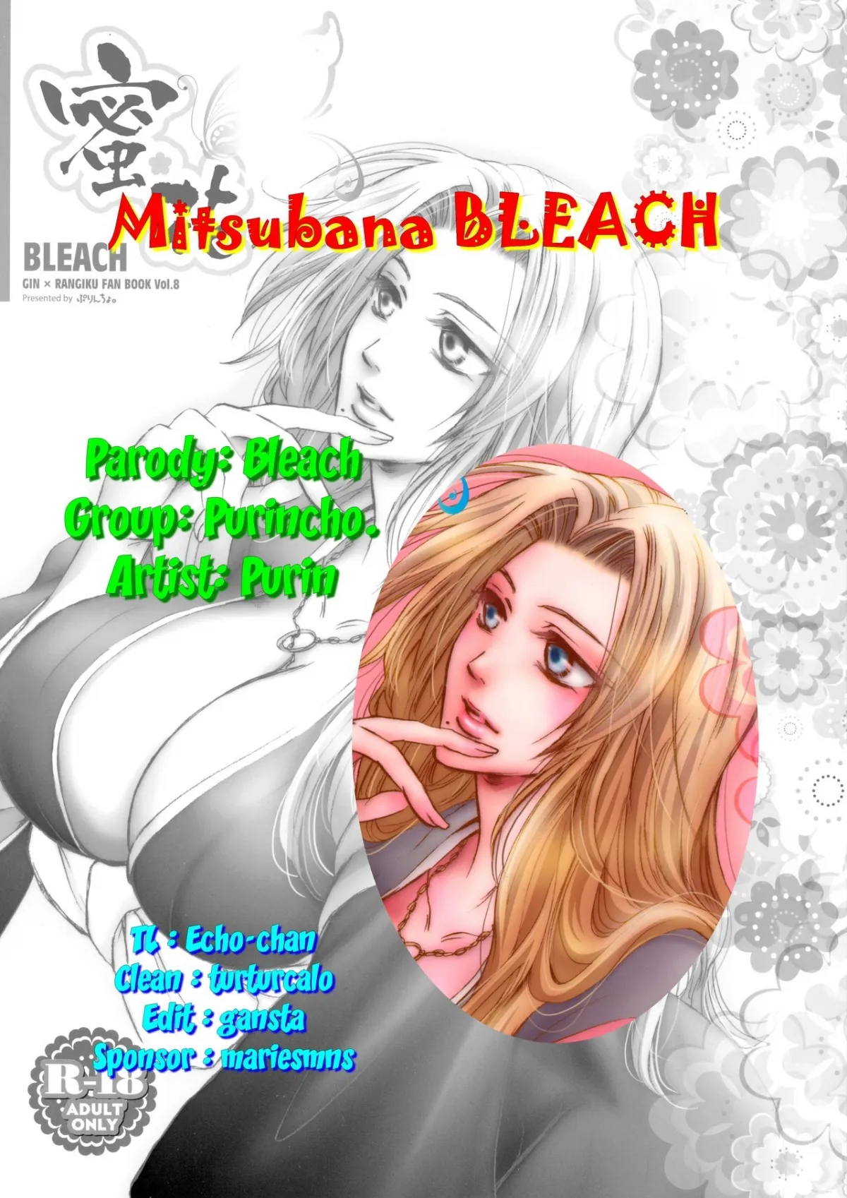 HentaiVN.net - Ảnh 22 - Xoa dịu em trong đêm pháo hoa (Bleach) [Mitsubana BLEACH ; Honey Flower BLEACH] - Chap 1