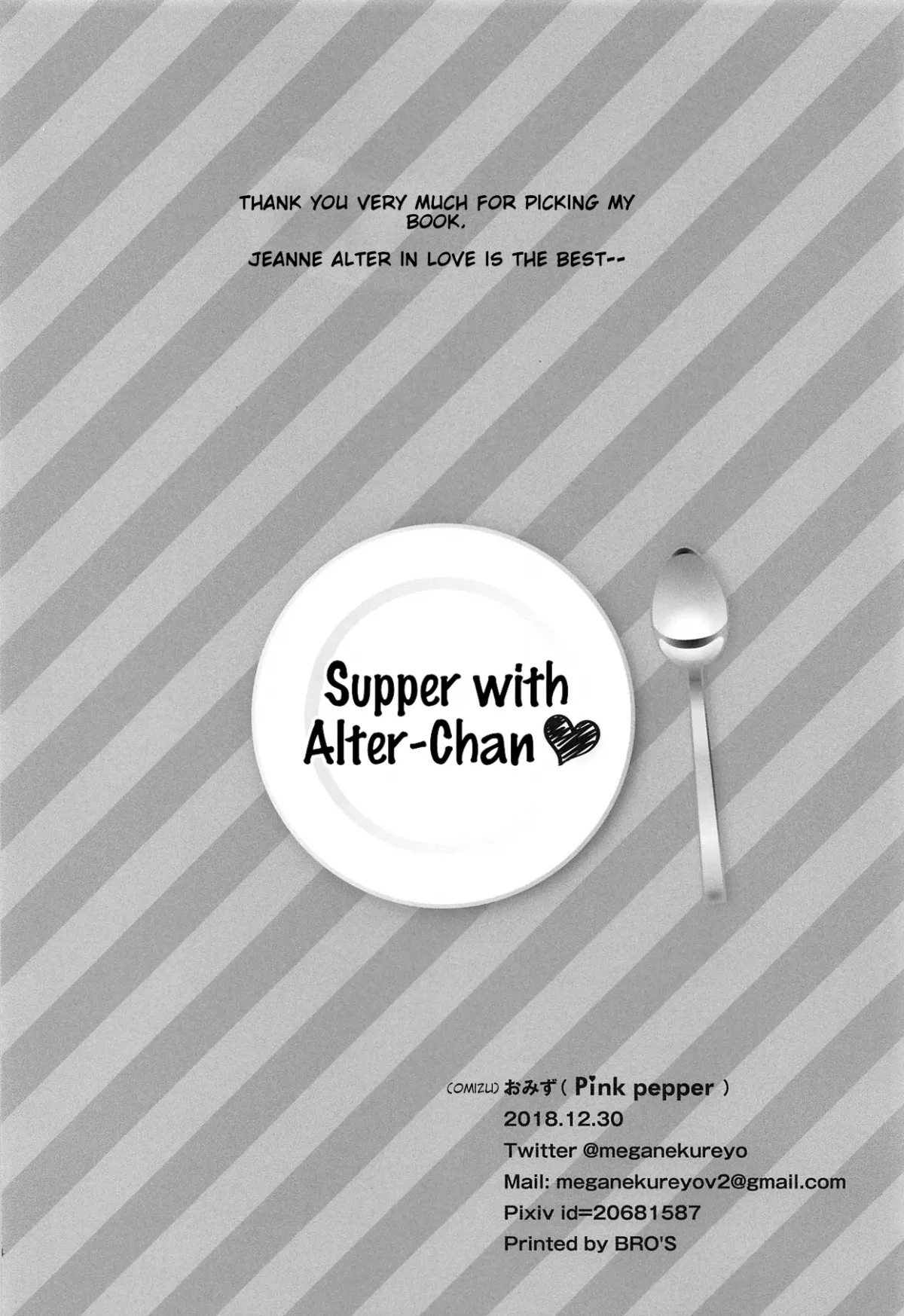 HentaiVN.net - Ảnh 25 - Alter-chan vào bếp [Alter-chan to Gohan; オルタちゃんとごはんっ♥] - Chap 1