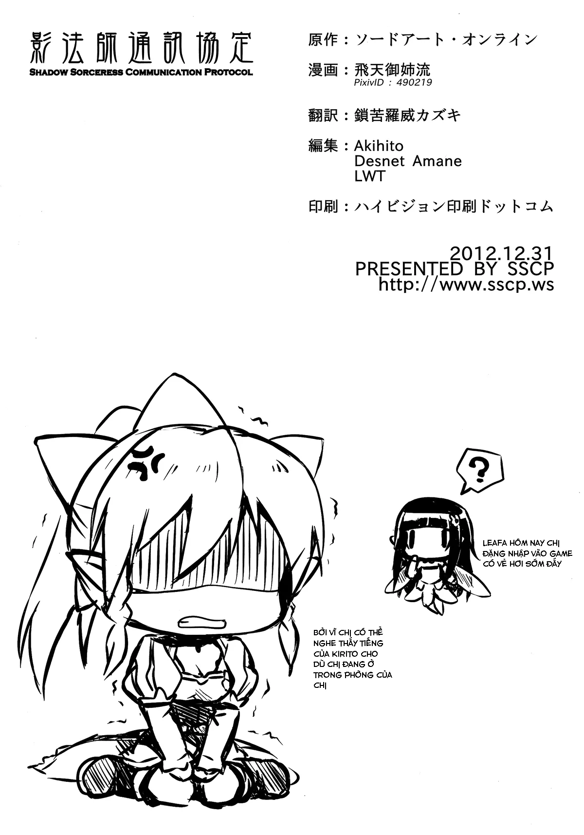 HentaiVN.net - Ảnh 20 - Motto Sugoku Amai Onegai (Sword Art Online) - Chap 1