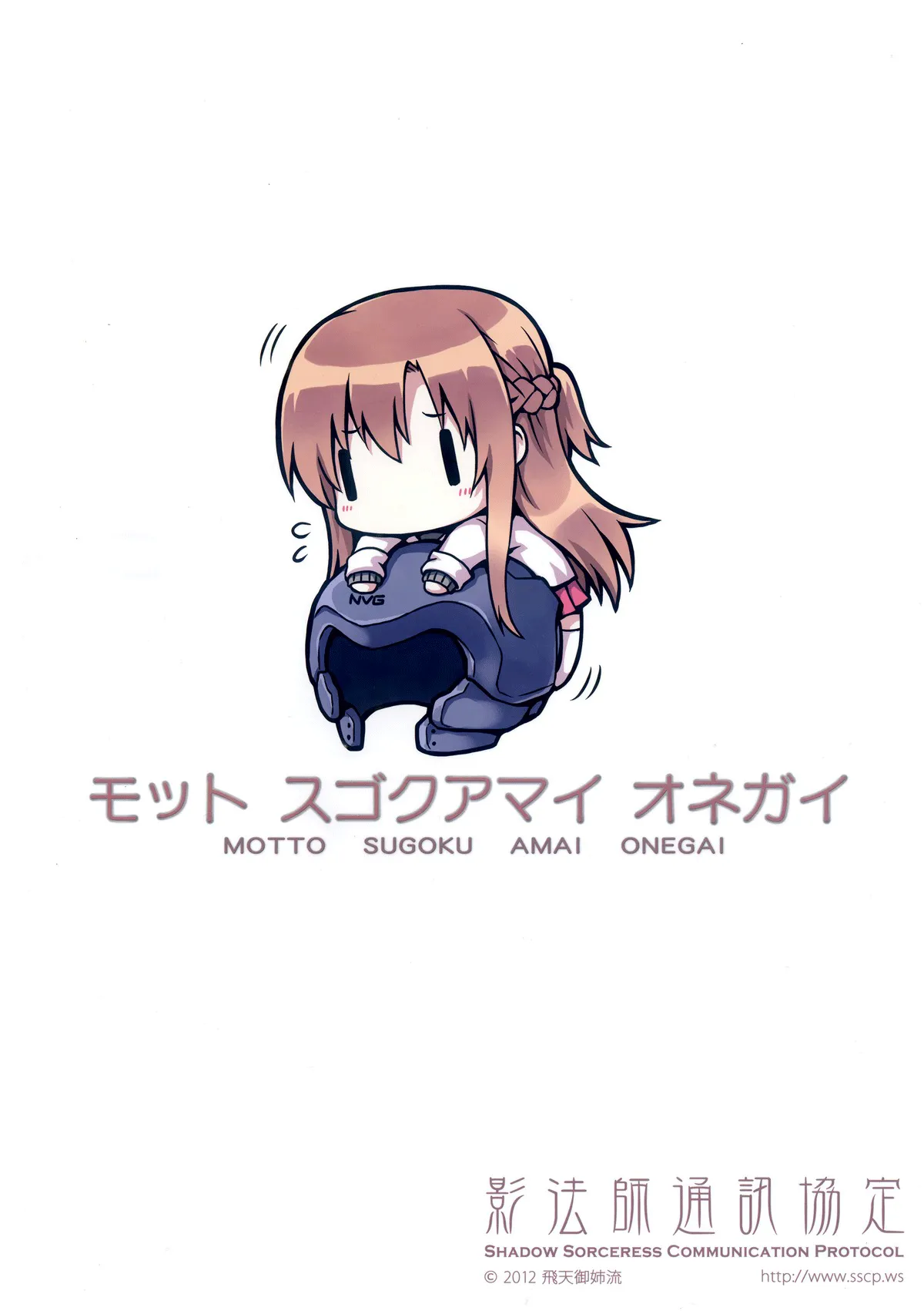 HentaiVN.net - Ảnh 21 - Motto Sugoku Amai Onegai (Sword Art Online) - Chap 1