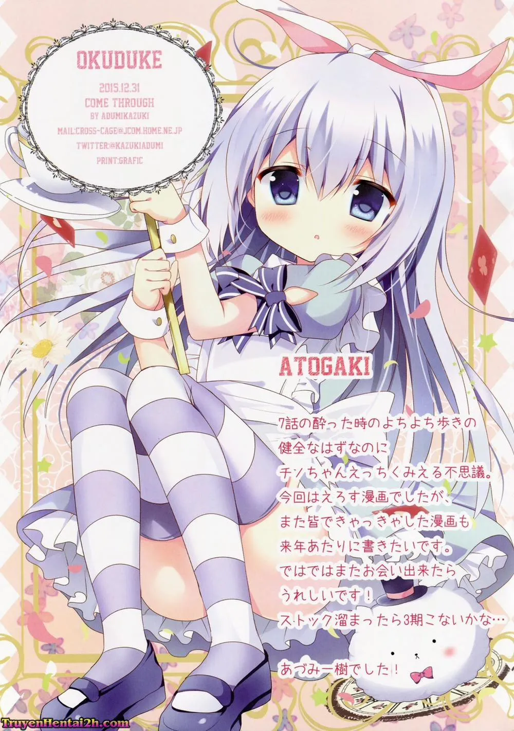 HentaiVN.net - Ảnh 16 - Horoyoi Chino-Chan To (Gochuumon Wa Usagi Desu Ka) - Chap 1