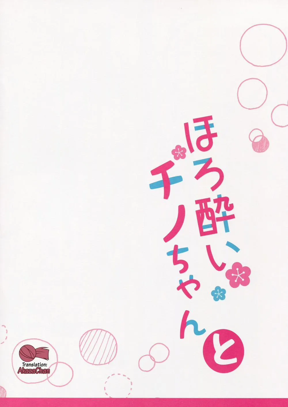 HentaiVN.net - Ảnh 17 - Horoyoi Chino-Chan To (Gochuumon Wa Usagi Desu Ka) - Chap 1