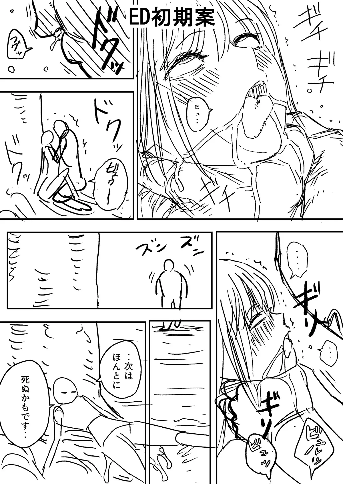 HentaiVN.net - Ảnh 19 - DANGEROUS HABIT Kubishime, Chissoku, Koukotsu, Soshite... [DANGEROUS HABIT 首絞め、窒息、恍惚、そして‥] - Chap 1