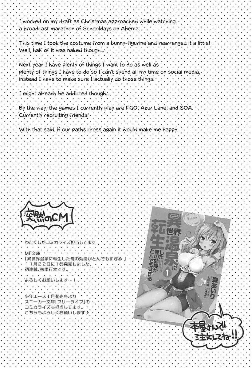 HentaiVN.net - Ảnh 21 - Em Là Chú Mèo Dâm Đãng Của Anh ! (Re: Zero Kara Hajimeru Isekai Seikatsu) [Shall I make Rem-nyan go Nyan Nyan? ; Rem-nyan to Nyannyan Suru? ; レムにゃんとにゃんにゃんする?] - Chap 1