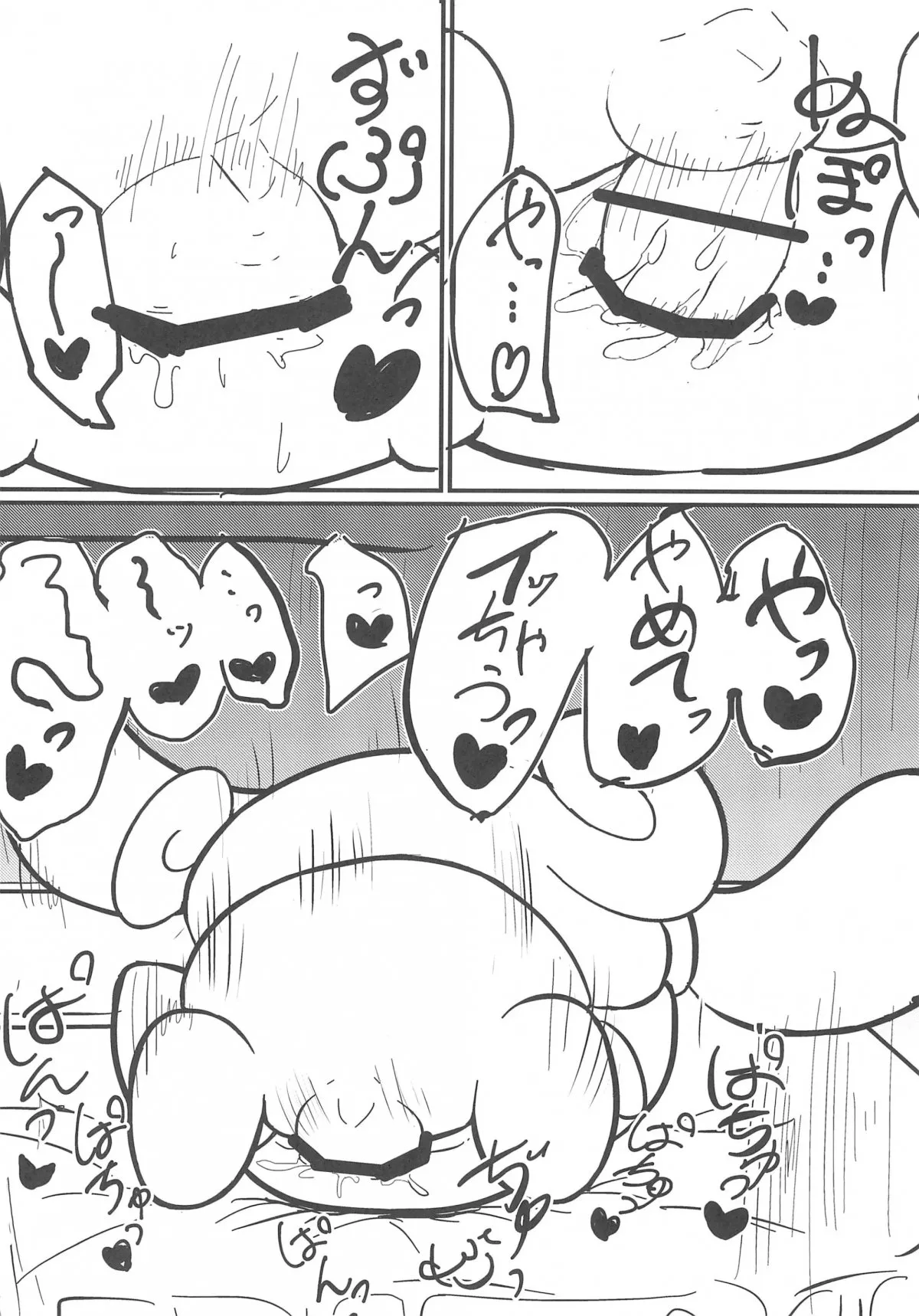 HentaiVN.net - Ảnh 12 - sếch cinnamon - Chap 1