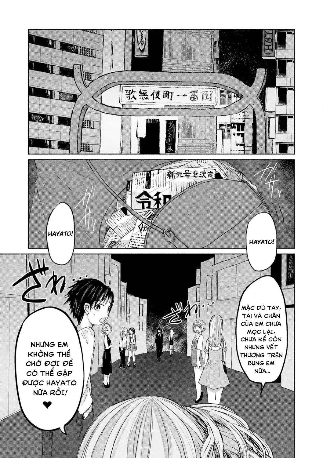 HentaiVN.net - Ảnh 16 - Tháp rượu Champagne làm từ máu. [Senketsu No Champagne Call] - Chap 1