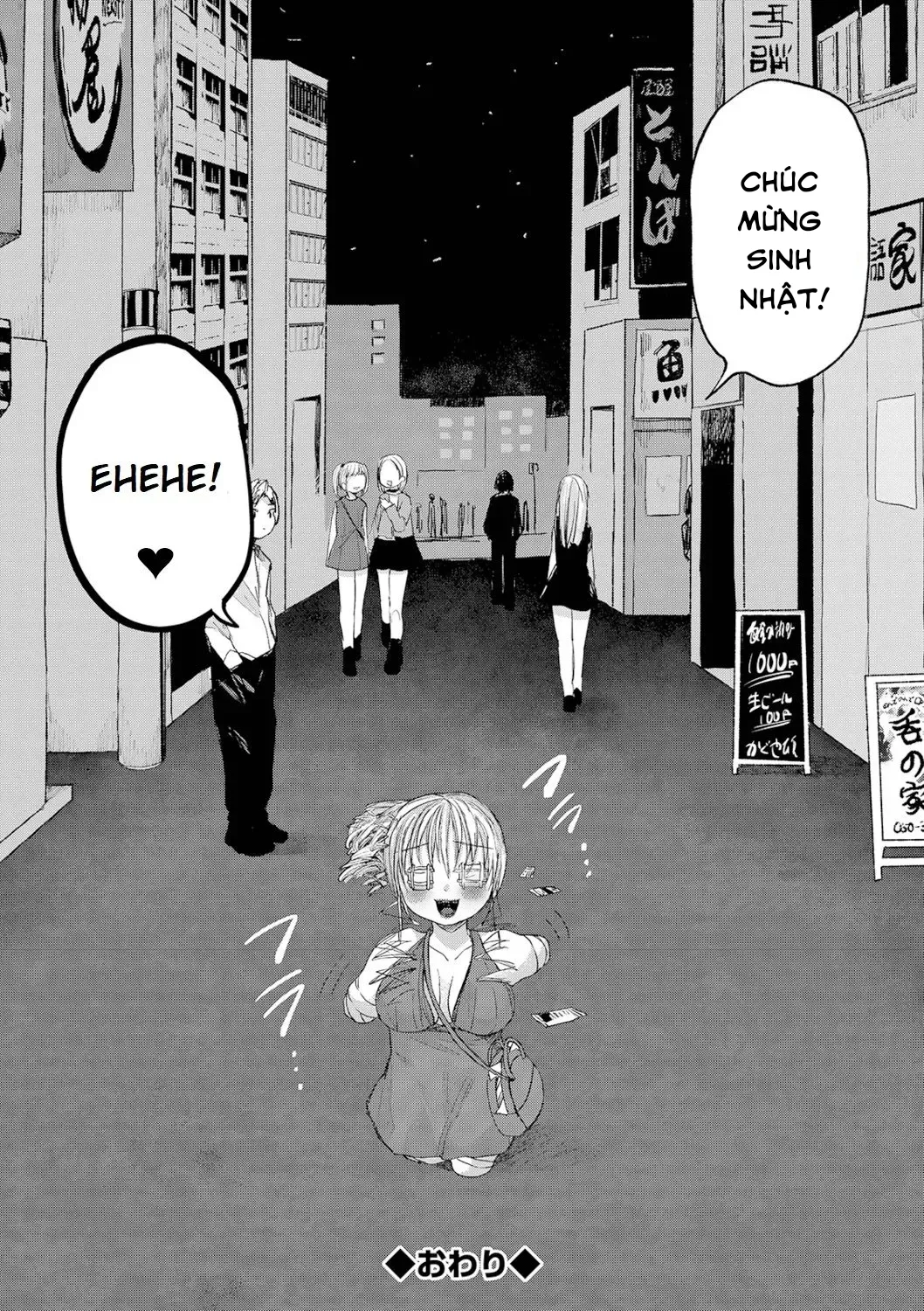 HentaiVN.net - Ảnh 17 - Tháp rượu Champagne làm từ máu. [Senketsu No Champagne Call] - Chap 1