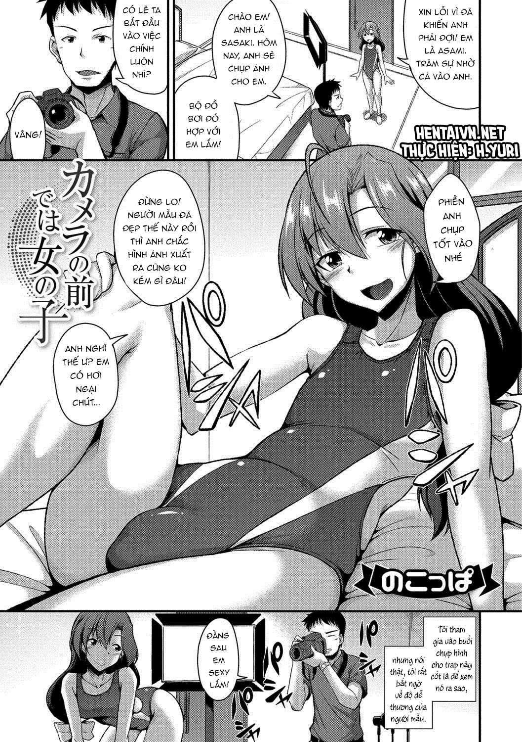 HentaiVN.net - Ảnh 3 - Camera no Mae de wa Onnanoko [カメラの前では女の子 (月刊Web男の娘・れくしょんッ！S Vol.28)] - Chap 1