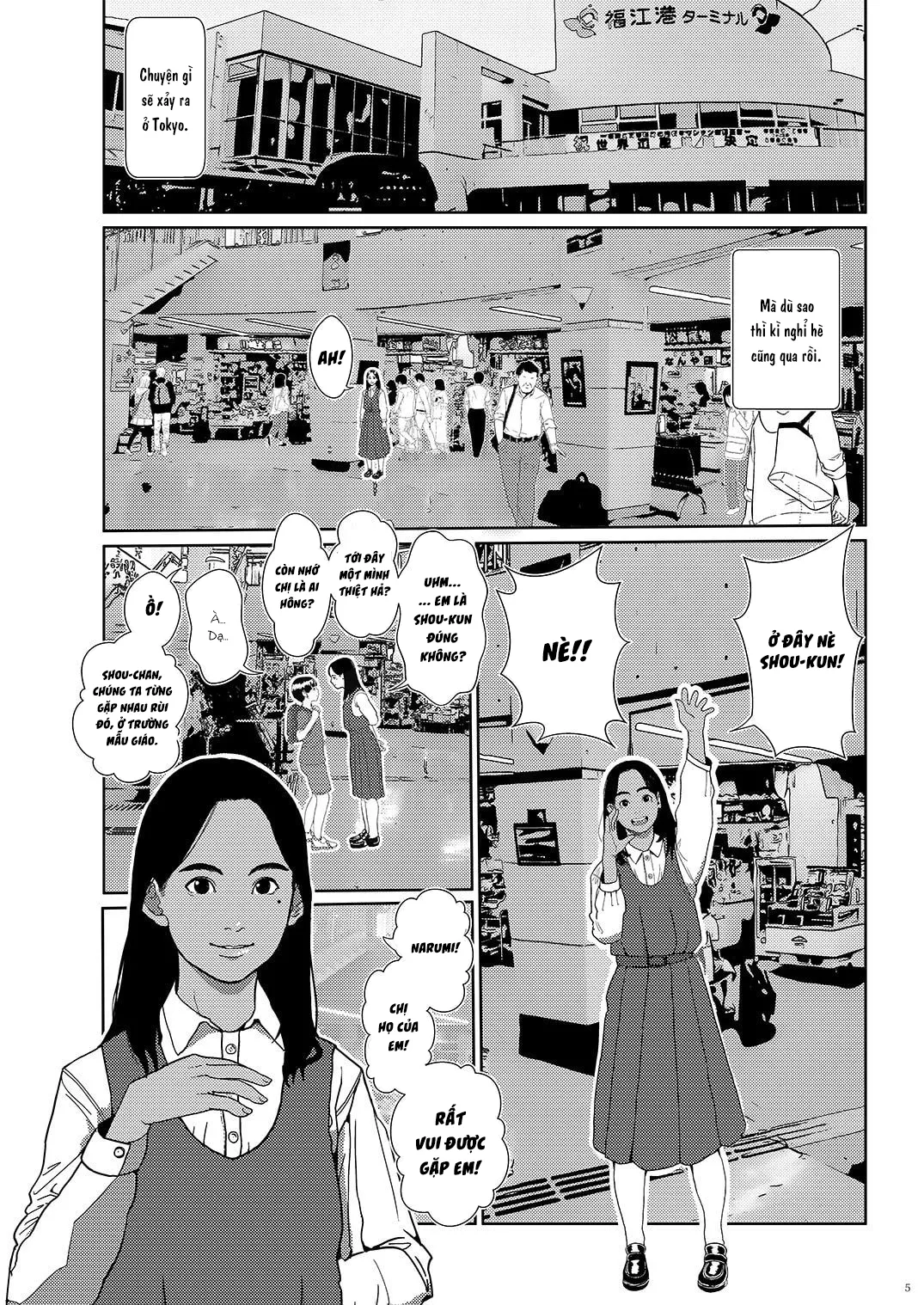 HentaiVN.net - Ảnh 6 - Sore wa Nante Seishun [What a youthful time of life; それはなんて青春] - Chap 1