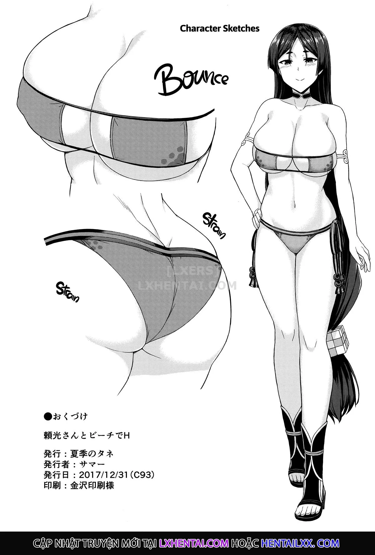 HentaiVN.net - Ảnh 19 - Sex On The Beach With Raikou [Raikou-san to Beach de H] - Chap 1