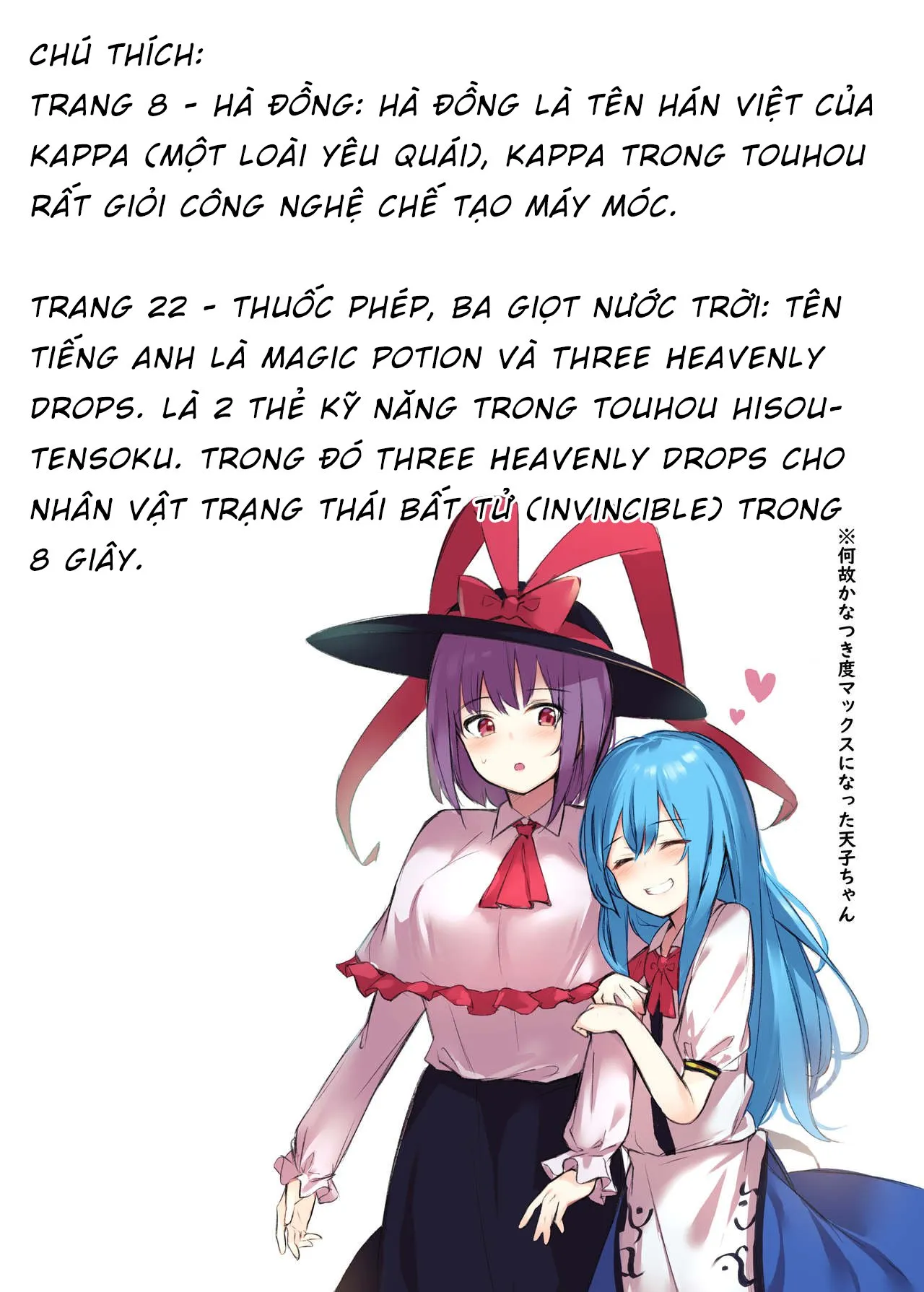 HentaiVN.net - Ảnh 31 - Tenshi-chan ga Iku-san ni Oshioki sareru Hon (Touhou Project) - Chap 1