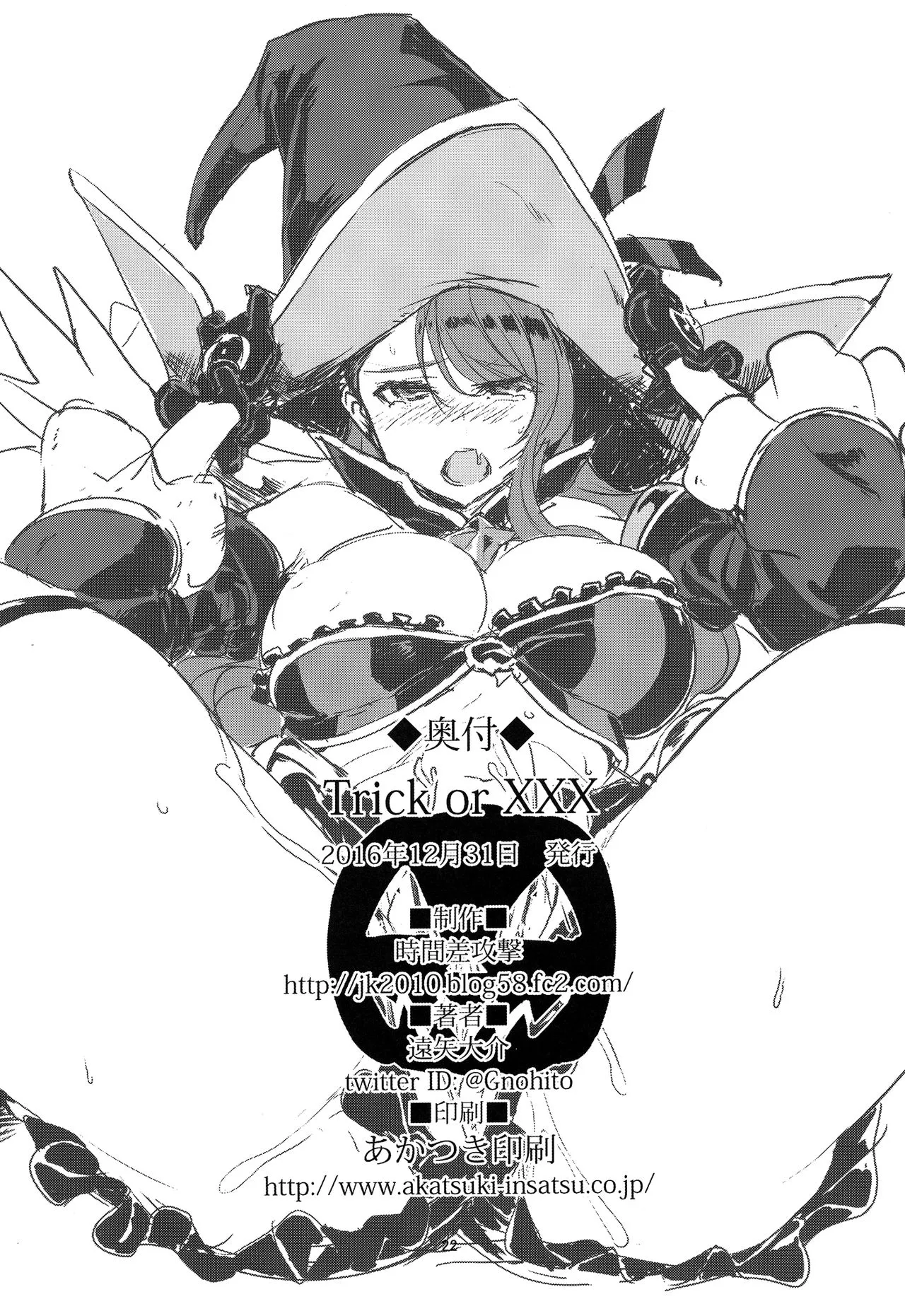 HentaiVN.net - Ảnh 22 - Trick or XXX - Chap 1