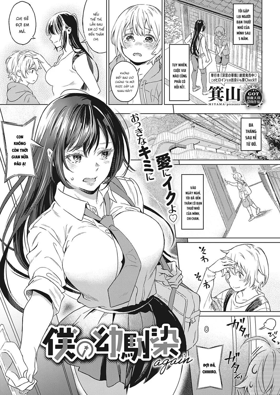 HentaiVN.net - Ảnh 3 - Boku no Osananajimi Again - Chap 1