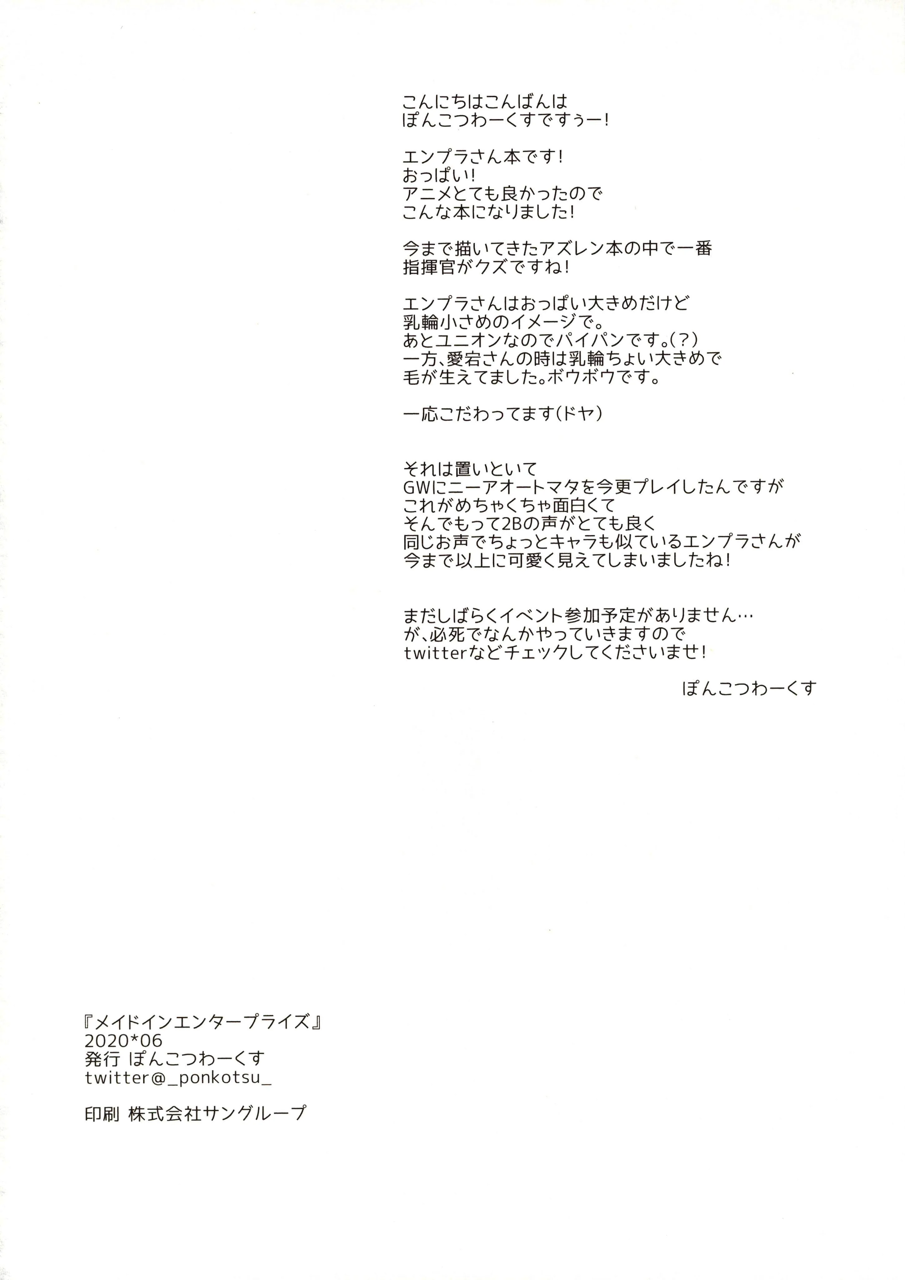 HentaiVN.net - Ảnh 30 - Nàng Hầu Enterprise ( Azur Lane ) [メイドインエンタープライズ (アズールレーン)] - Chap 1