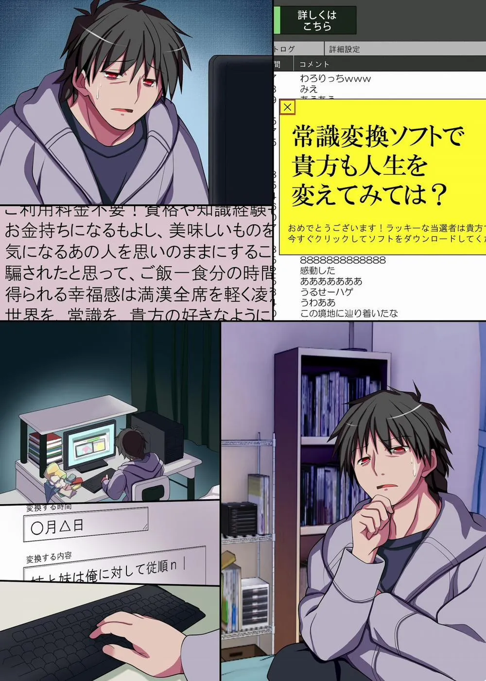 HentaiVN.net - Ảnh 3 - I Write The Rulebook From Now On - Chap 1