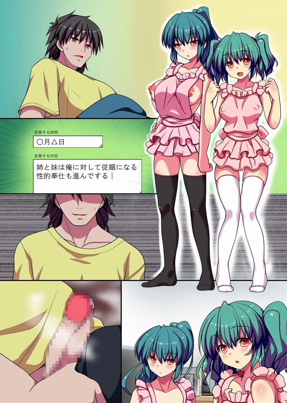 HentaiVN.net - Ảnh 5 - I Write The Rulebook From Now On - Chap 1