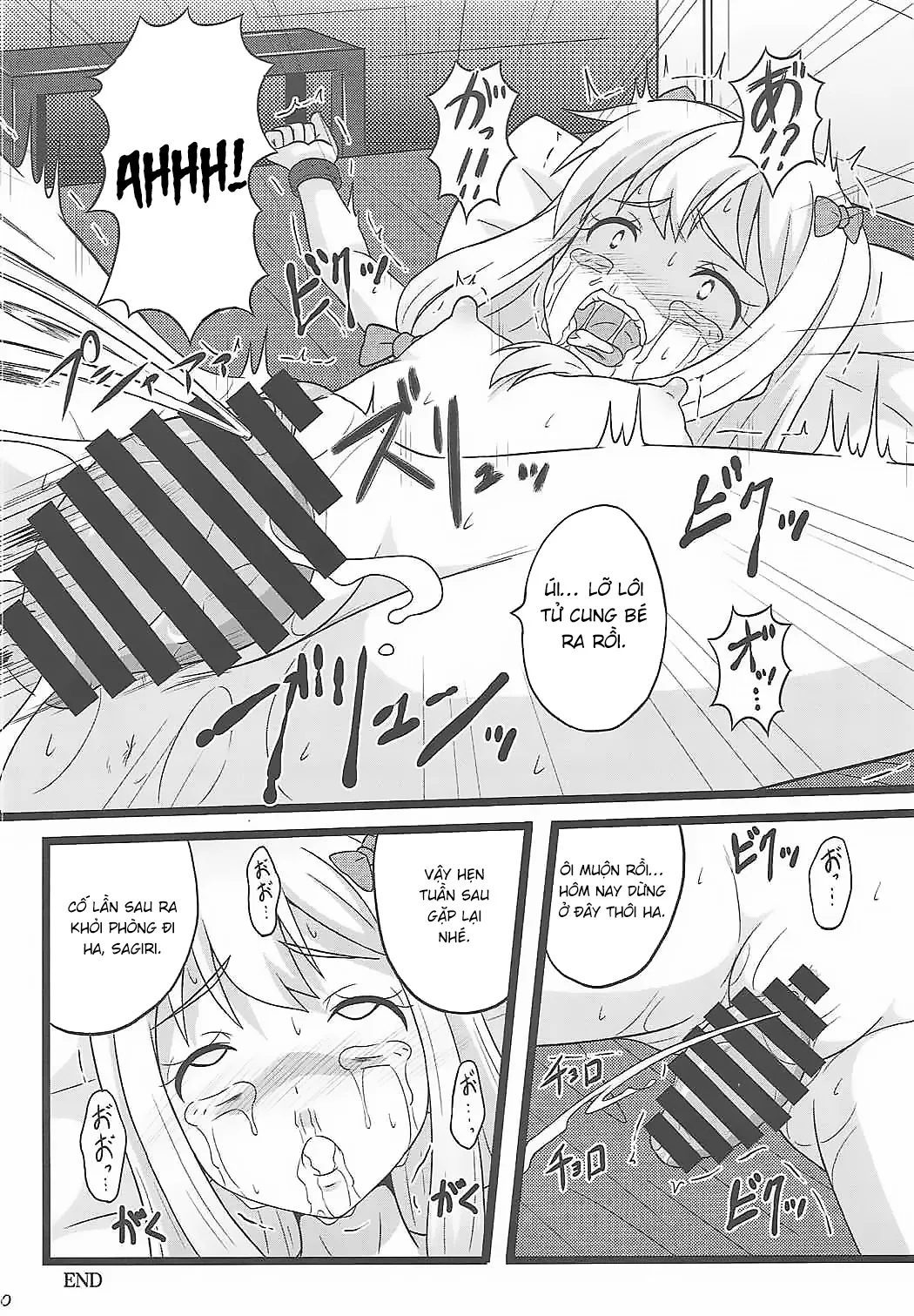 HentaiVN.net - Ảnh 19 - Hikikomori Shien ga Yattekuru!! [ヒキコモリ支援がやってくる!!] - Chap 1