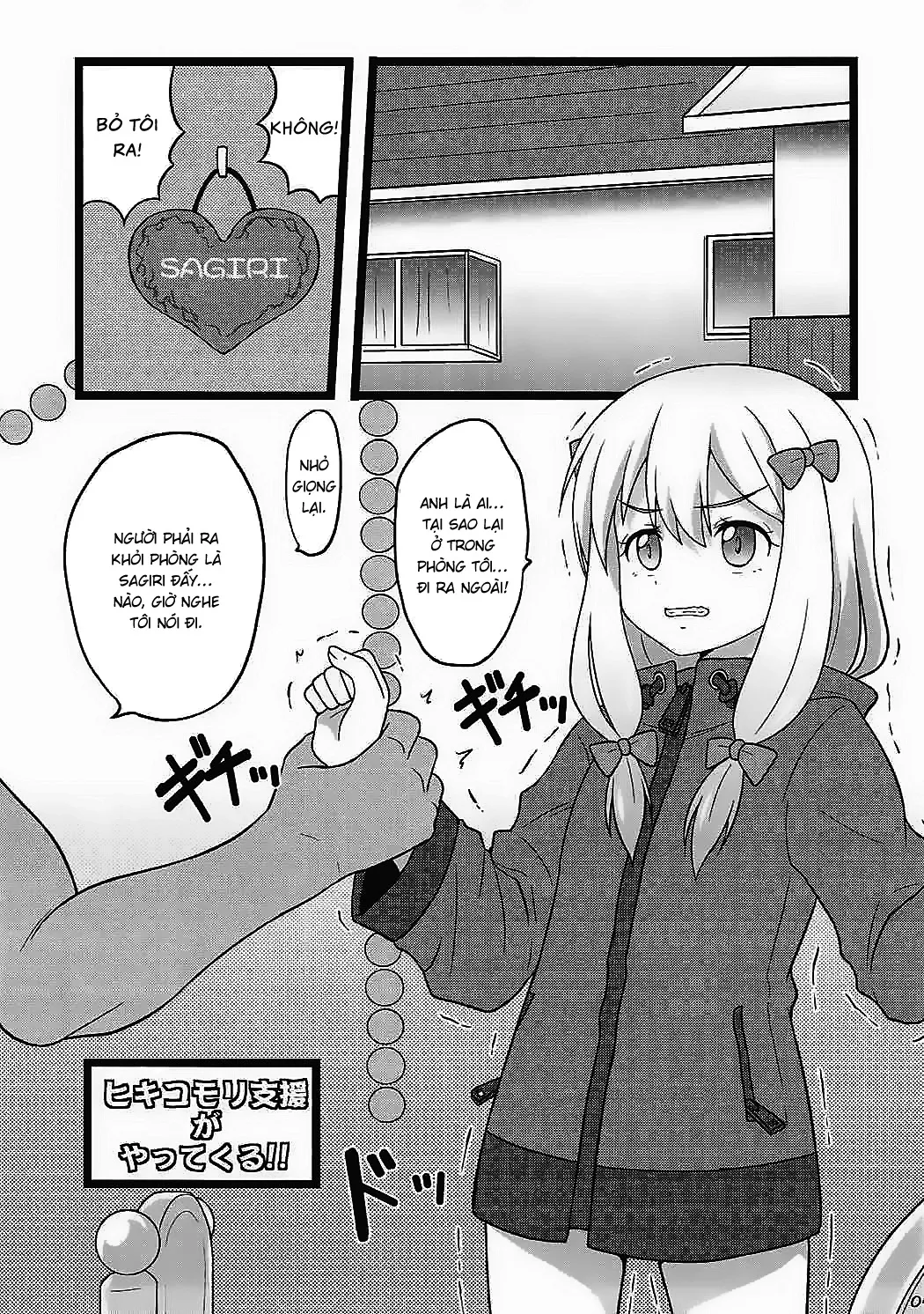 HentaiVN.net - Ảnh 4 - Hikikomori Shien ga Yattekuru!! [ヒキコモリ支援がやってくる!!] - Chap 1