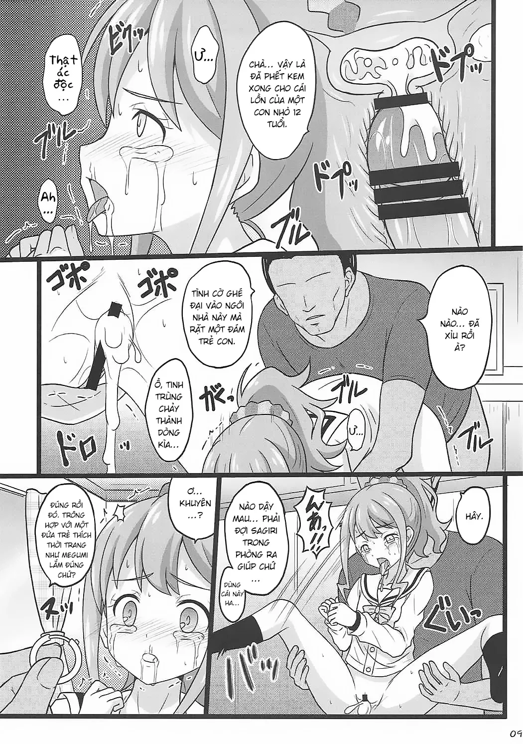 HentaiVN.net - Ảnh 8 - Hikikomori Shien ga Yattekuru!! [ヒキコモリ支援がやってくる!!] - Chap 1