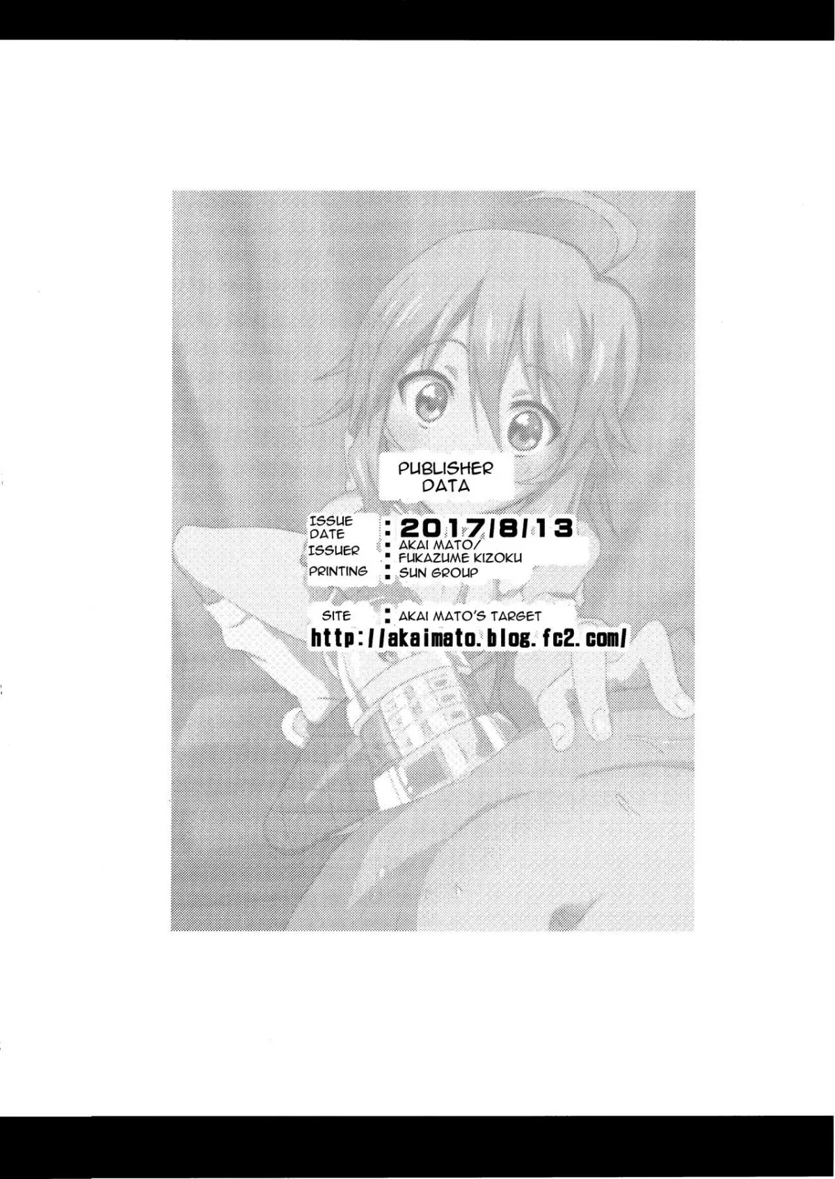 HentaiVN.net - Ảnh 19 - Miki no Honey wa Do-M-san Nano - Chap 1