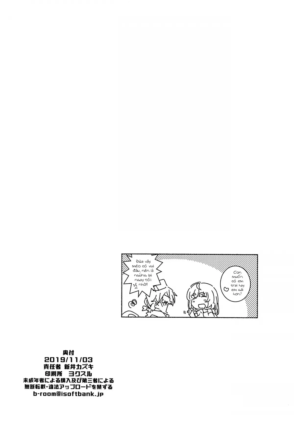 HentaiVN.net - Ảnh 17 - Joi de Oshigoto (Bokutachi wa Benkyou ga Dekinai) [女医でお仕事] - Chap 1