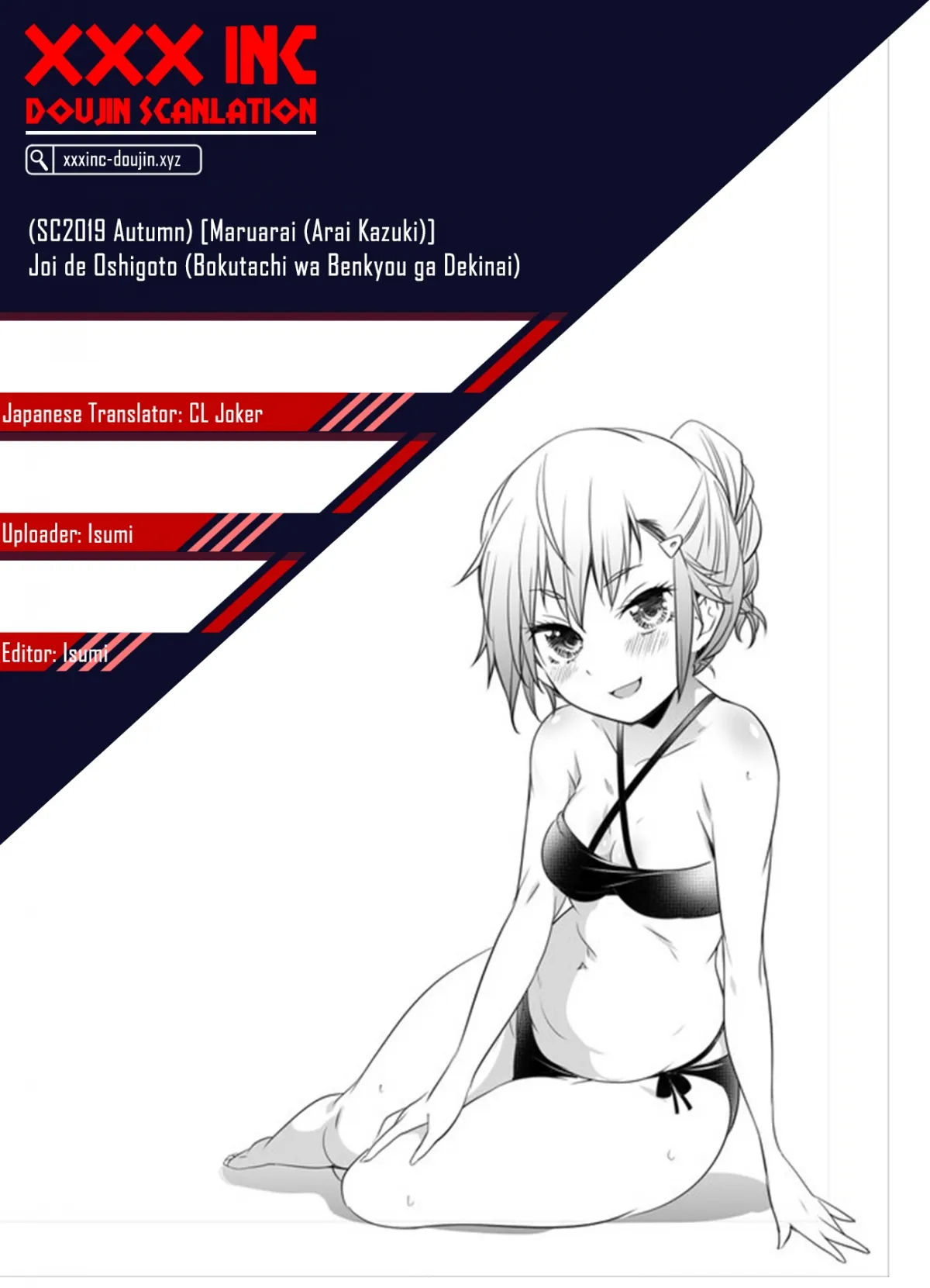 HentaiVN.net - Ảnh 19 - Joi de Oshigoto (Bokutachi wa Benkyou ga Dekinai) [女医でお仕事] - Chap 1