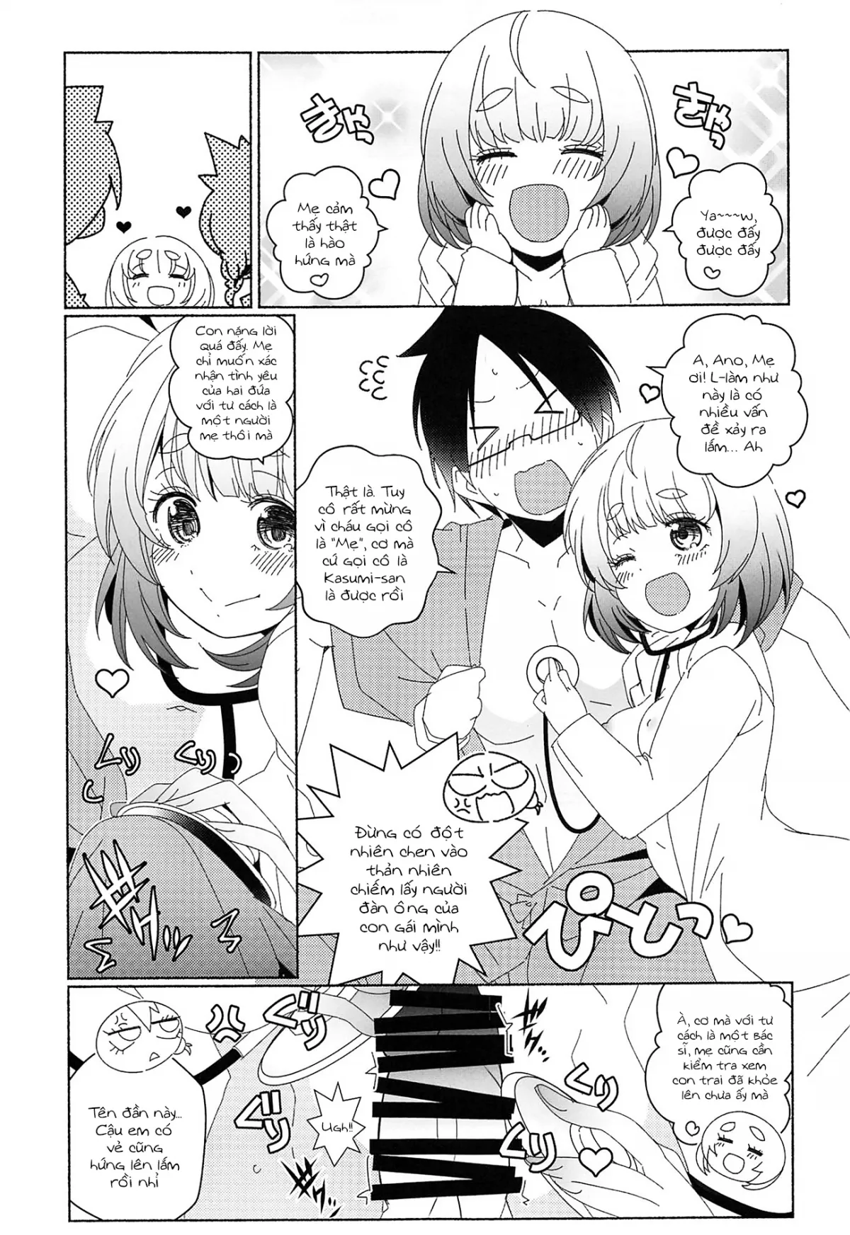 HentaiVN.net - Ảnh 4 - Joi de Oshigoto (Bokutachi wa Benkyou ga Dekinai) [女医でお仕事] - Chap 1