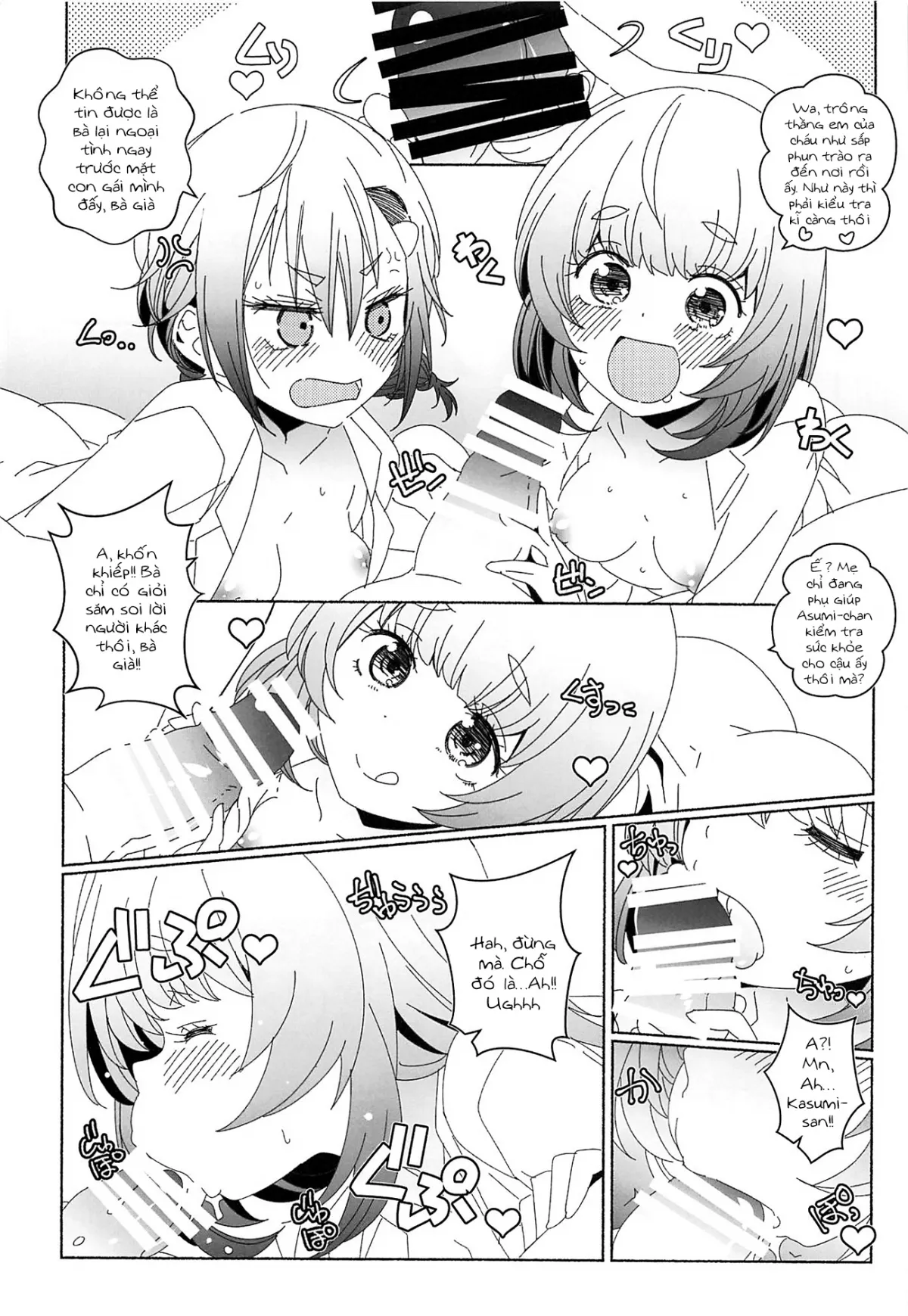 HentaiVN.net - Ảnh 5 - Joi de Oshigoto (Bokutachi wa Benkyou ga Dekinai) [女医でお仕事] - Chap 1