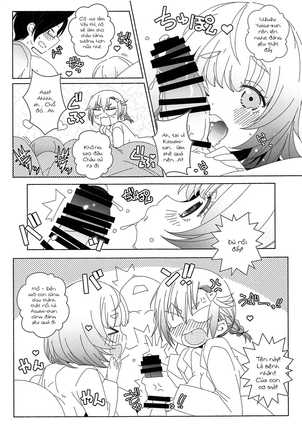 HentaiVN.net - Ảnh 6 - Joi de Oshigoto (Bokutachi wa Benkyou ga Dekinai) [女医でお仕事] - Chap 1