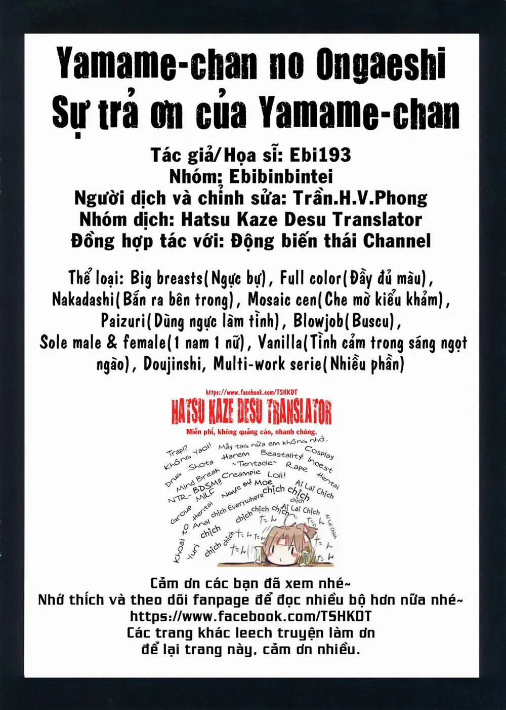 HentaiVN.net - Ảnh 18 - Yamame-Chan No Ongaeshi (Touhou Project) - Chap 1