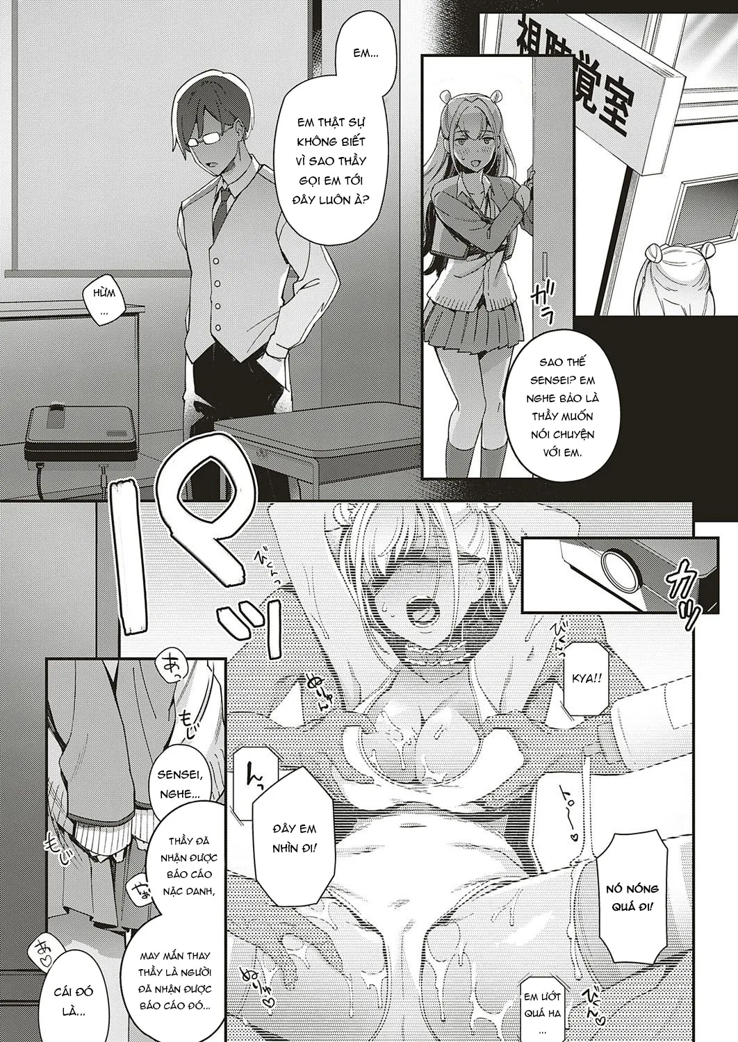 HentaiVN.net - Ảnh 10 - Koi to Baka to Karasawagi - Chap 1
