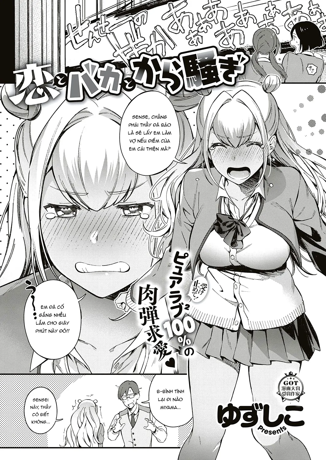 HentaiVN.net - Ảnh 5 - Koi to Baka to Karasawagi - Chap 1