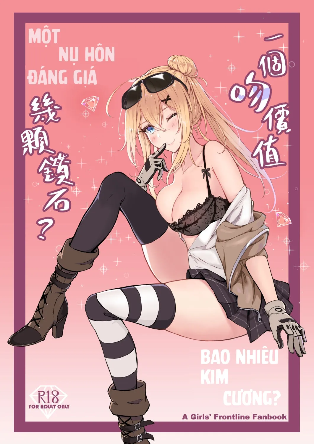HentaiVN.net - Ảnh 4 - Một nụ hôn đáng giá bao nhiêu kim cương? [How Many Diamonds a Kiss Worth?] - Chap 1