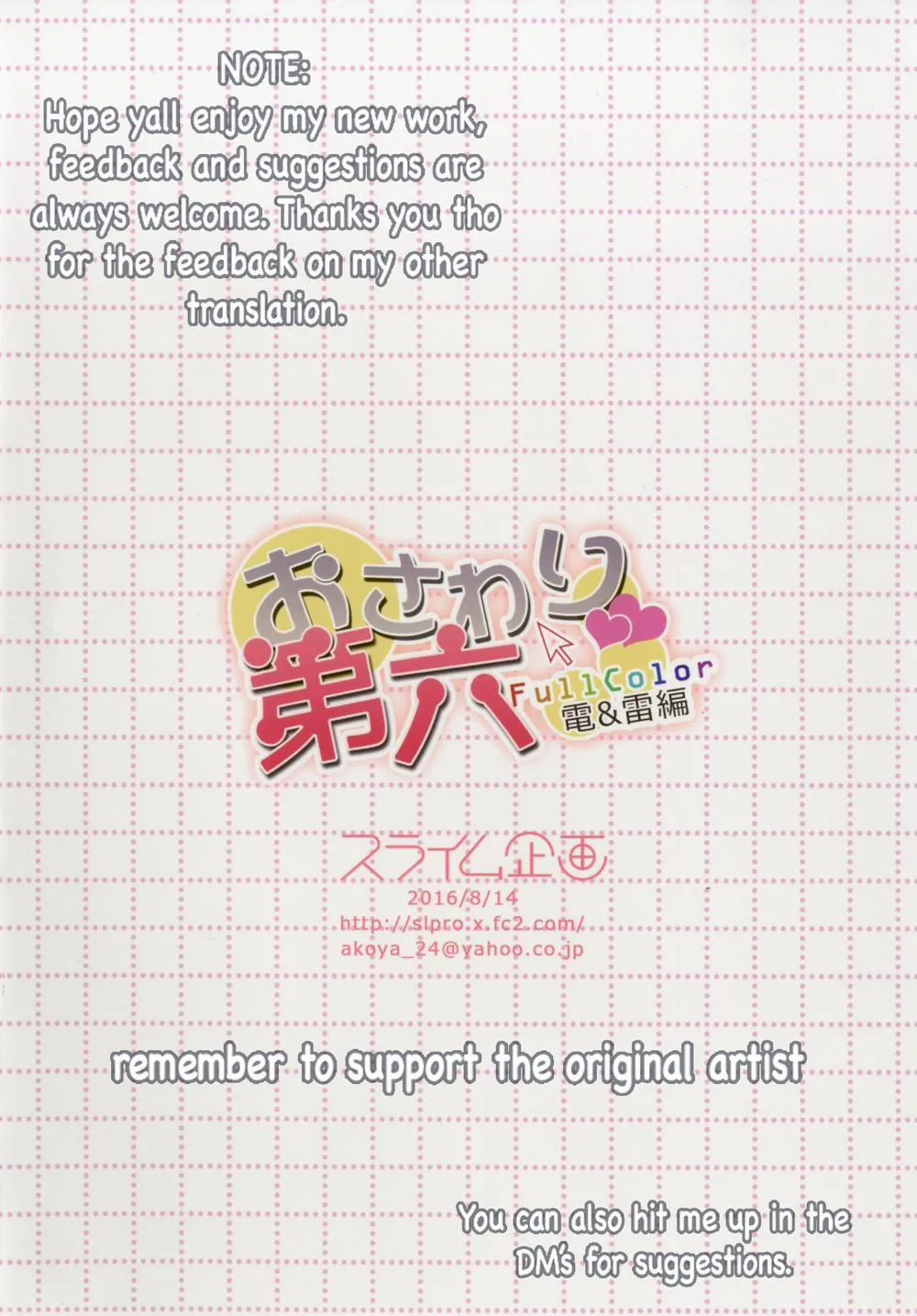 HentaiVN.net - Ảnh 15 - Osawari Dairoku - Chap 1