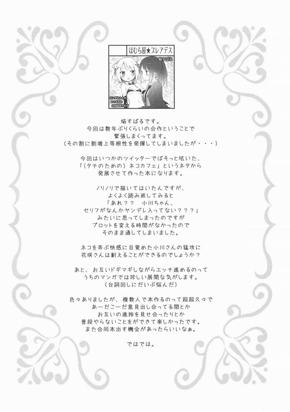 HentaiVN.net - Ảnh 19 - Tachi Masshigura [Neko Cafe Yuri Goudou] - Chap 1