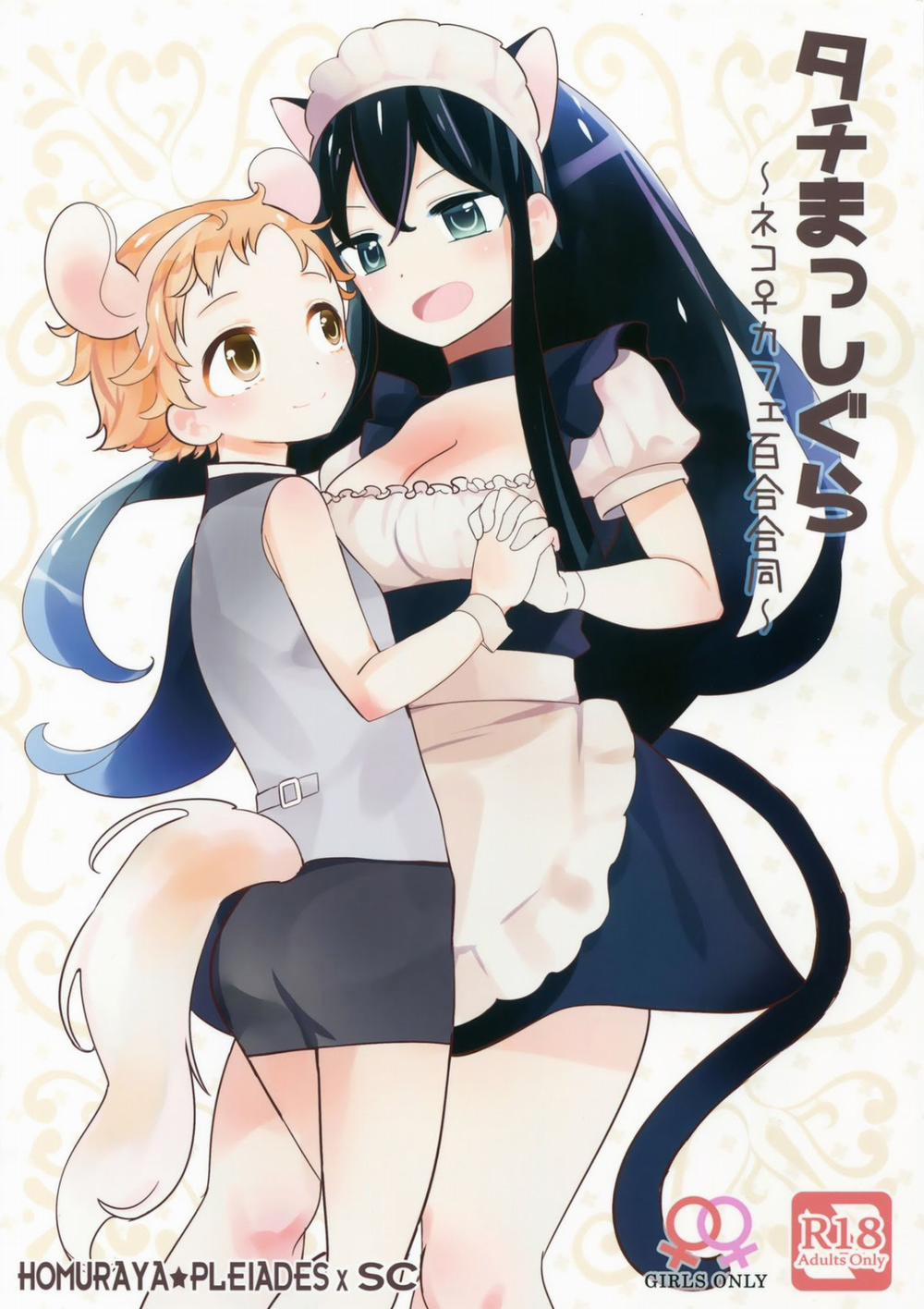 HentaiVN.net - Ảnh 36 - Tachi Masshigura [Neko Cafe Yuri Goudou] - Chap 1