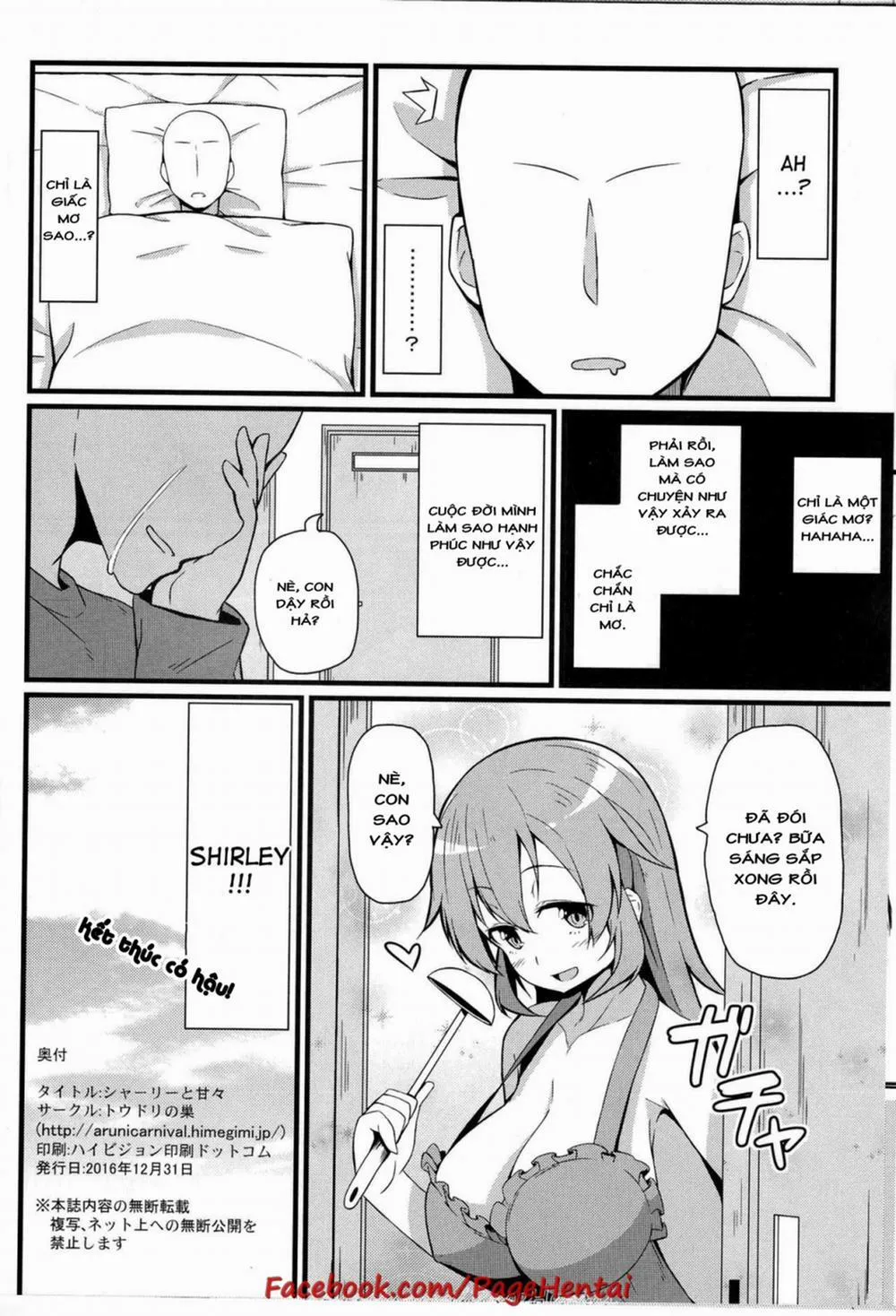 HentaiVN.net - Ảnh 22 - Shirley ni Amaama (Strike Witches) - Chap 1